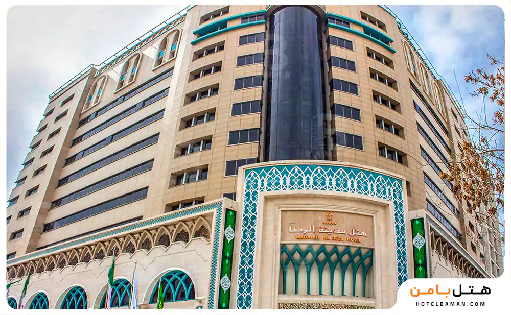 هتل مدینه الرضا